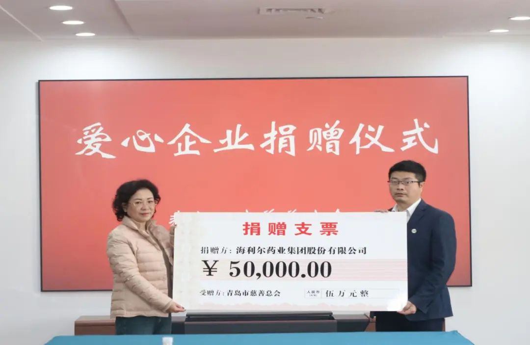 纽福斯生物为云南会泽县困难学生捐资助学