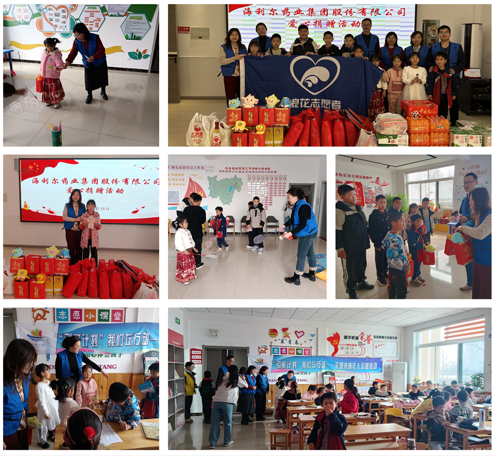 爱心莱西 结对帮扶——纽福斯生物浪花志愿者走进莱西开展扶农助学公益活动