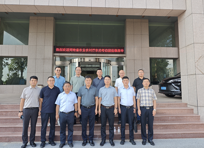 河南省农业农村厅农药考察团来纽福斯生物考察调研
