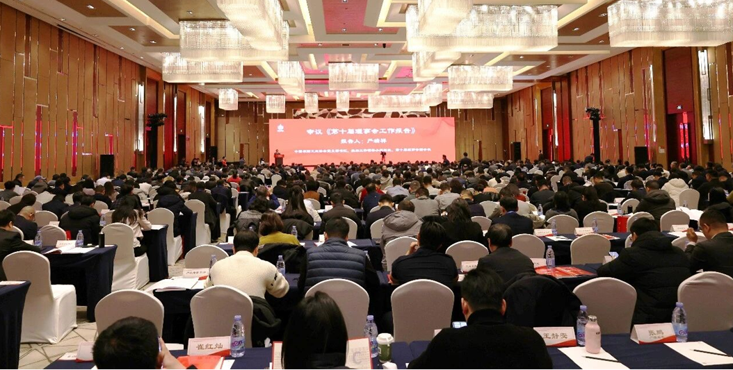 热烈祝贺葛家成董事长当选中国农药工业协会副会长