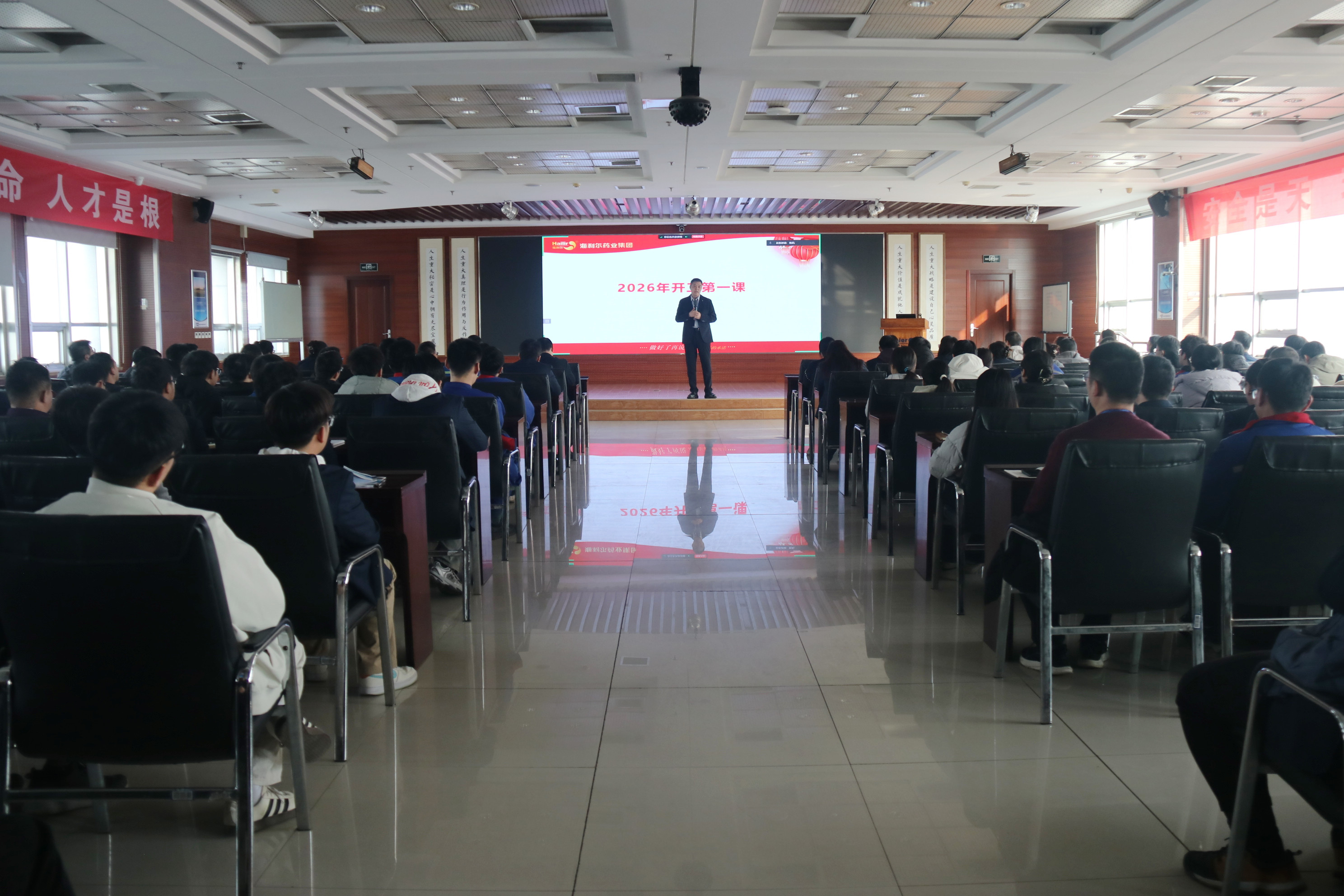 纽福斯生物药业集团全面开展2026开工第一课