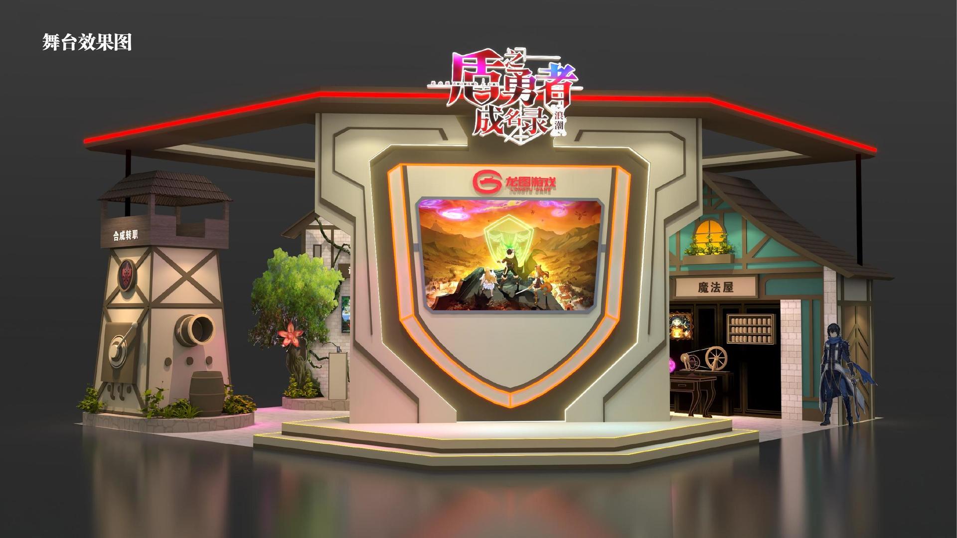 世纪华彩影视创意视觉