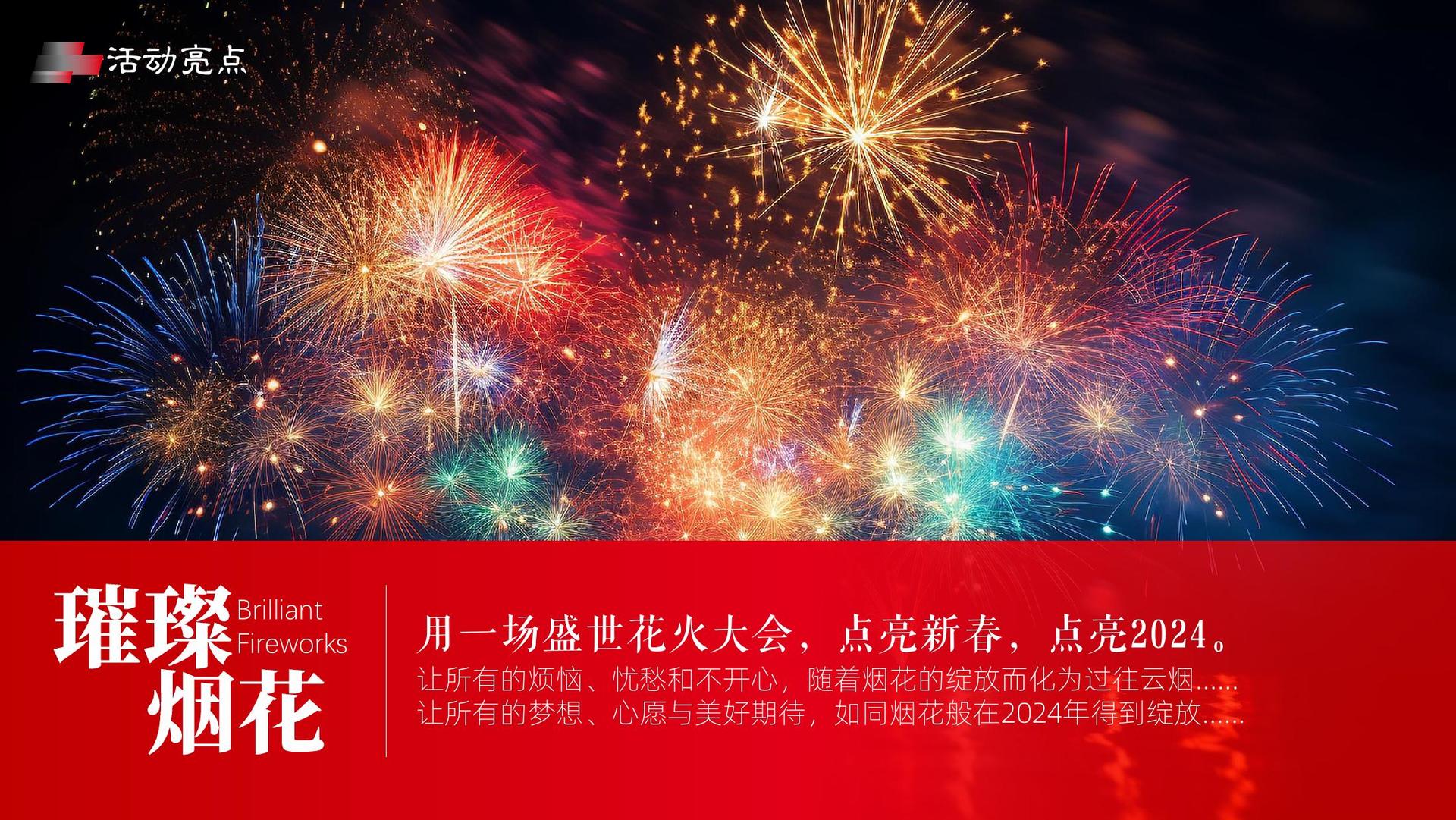 世纪华彩影视入选“十四五”文化产业发展典型案例