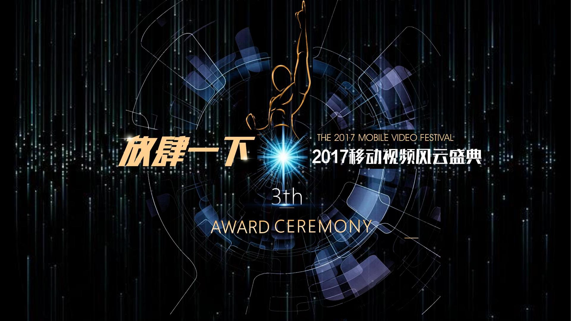 世纪华彩影视与中国国家图书馆签署战略合作协议